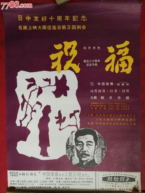 神州大学硕士学位证